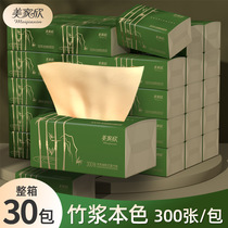 Meijiaxin bamboo pulp natural paper towels bamboo fiber paper napkins toilet paper full box household affordable facial tissue