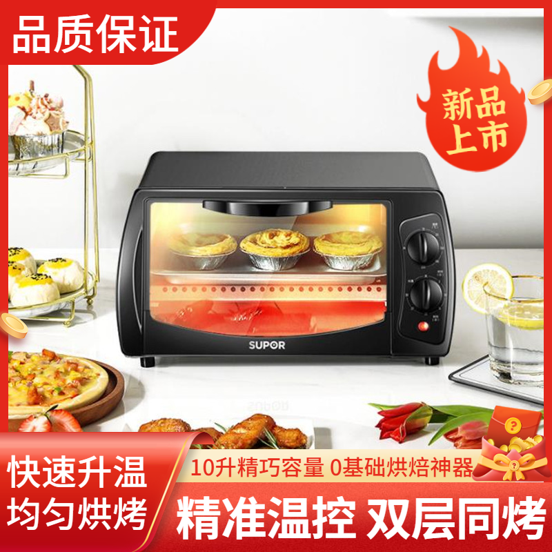 Oven household small mini desktop double-layer small electric oven automatic multi-function baking temperature control