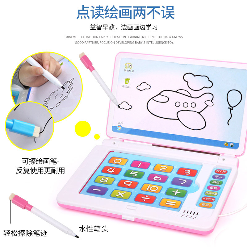 Children Music Early Education Storytelling Machine Puzzle Toy Computer Point Read Pen Toddler Kid Learning Machine Training Theorist