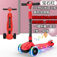 Металлическая музыкальная мигающая базовая плита, с драгоценным камнем, защита от опрокидывания, увеличенная толщина, алюминиевый сплав