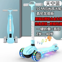 Металлическая музыкальная мигающая базовая плита, защита от опрокидывания, увеличенная толщина, алюминиевый сплав