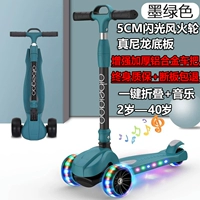 Зеленая металлическая музыкальная мигающая базовая плита, защита от опрокидывания, увеличенная толщина, алюминиевый сплав