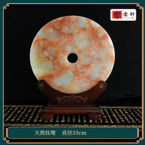 Red Flowers Ice Jade Green Jade Green Button Home Xuanguan TV Sprinklers Qiao relocating to open daily delivery decorations Chinese Pendulum Pieces