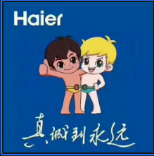 正品家电商贸城