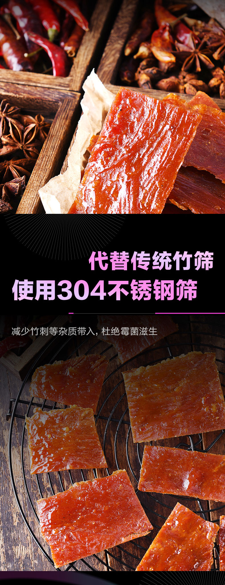 【周小伴】手撕猪肉脯100g麻辣小吃