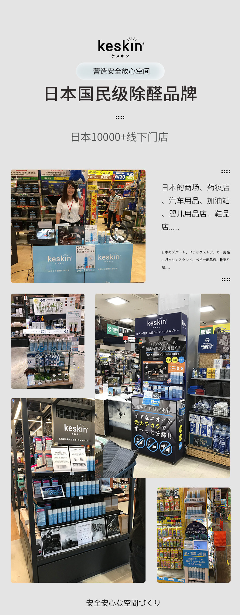 日本 Keskin 康士净 除甲醛小丸子 250g*4罐装 天猫优惠券折后¥149包邮(¥199-50)赠车用除醛精灵