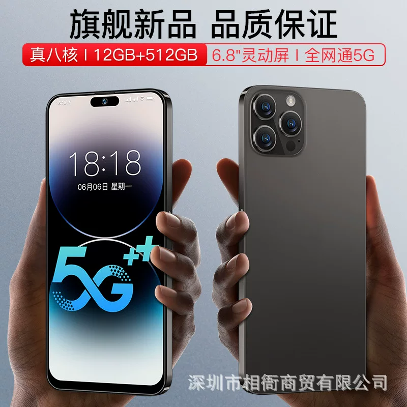 Мобильный телефон i14 Pro Max, 5G Android, широкий экран, до 16 ГБ+1 ТБ памяти