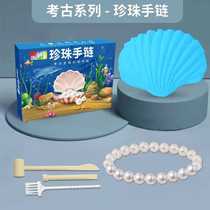 Archaeological dig gem bracelet ore mining toys childrens handmade boys and girls diamond blind box gift