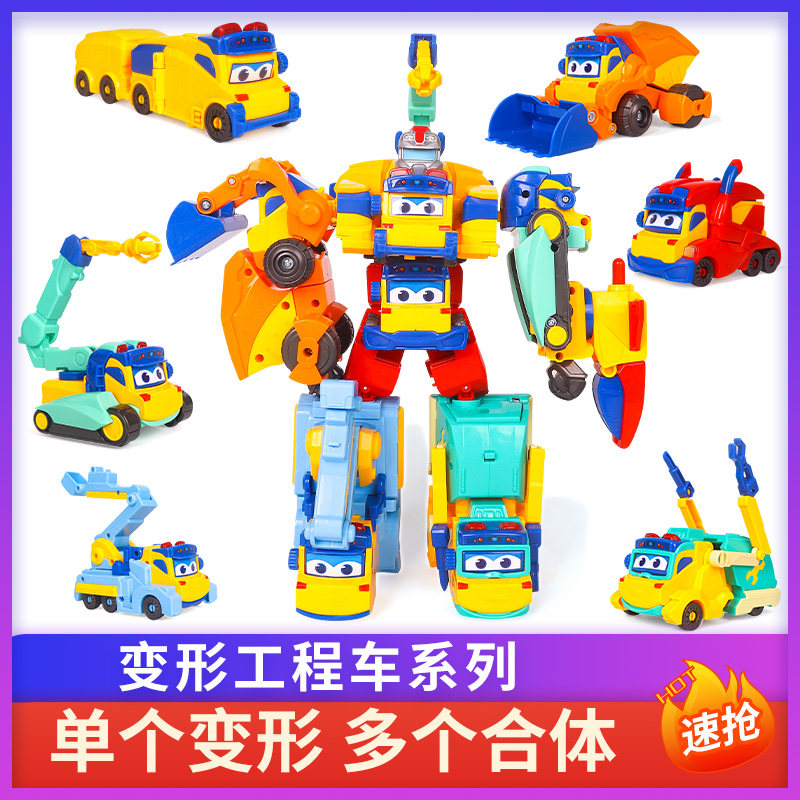 White Change School Bus Goethe Toys Variety Change Face Deformation School Bus Engineering Vehicle Series Super Science Pioneer Six-in-One Set