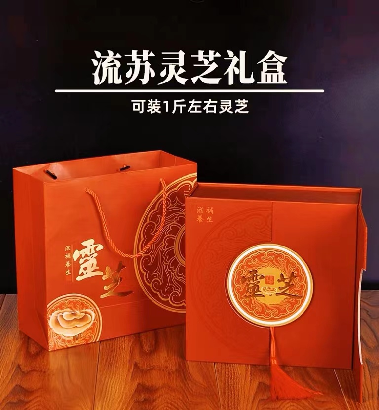 Sanskrit Mountain Wild Lucid Lucid and Lucid Boxes-Taobao