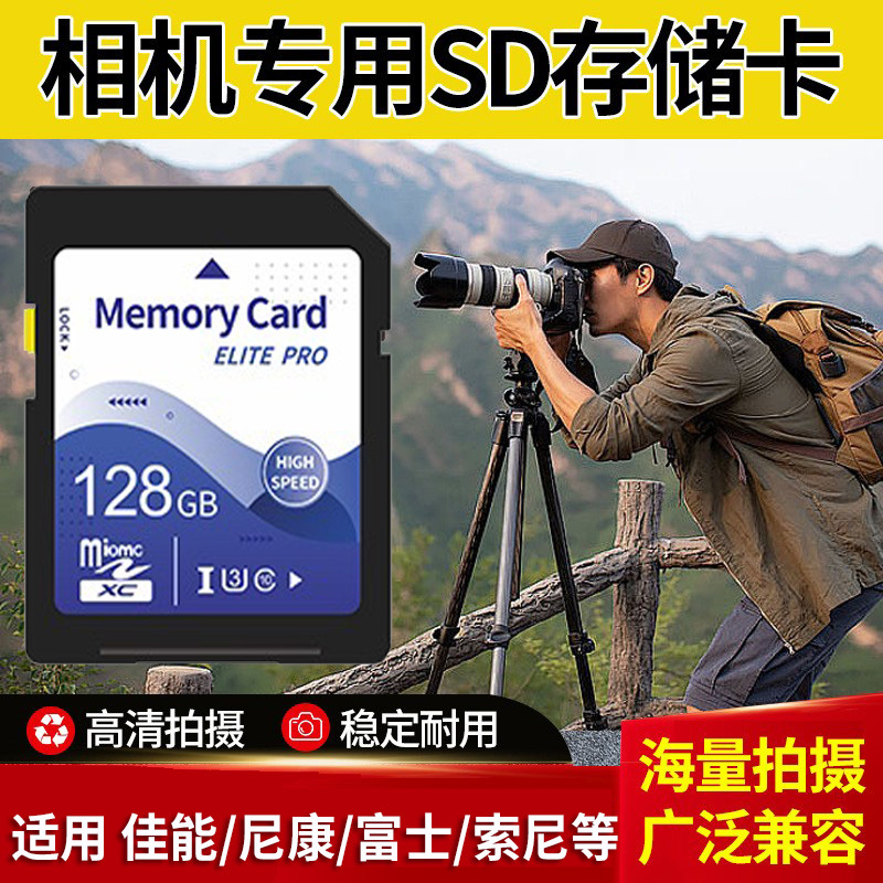 Suitable for Fuji Instax Mini Liplay Instant Camera Memory Card 12 11 Evo Memory Card