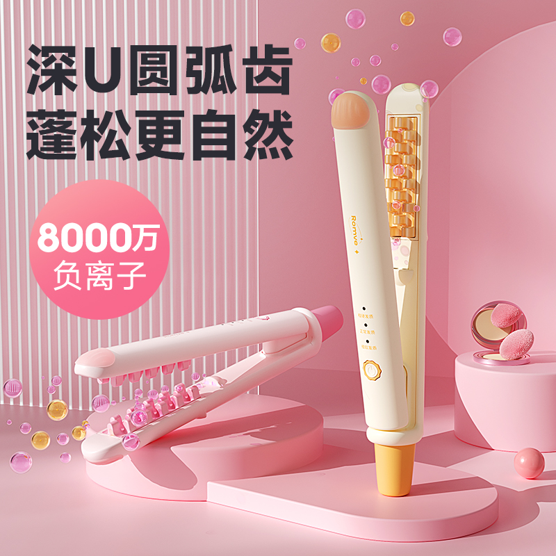 Romeve Corn Clip Corn Hot Splint High Cranial Top Hair Fluffy God Instrumental Cushion Hair Root Corn Need Clip Portable Clip-Taobao