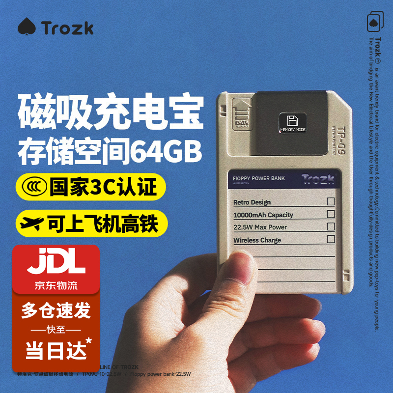 Trolley [3C Certified] Floppy Disk Magnetic Power Bank Wireless Fast Charging 10000Mah Large Capacity with Storage USB Drive Portable Power Bank Suitable for Apple iPhone Huawei Can Be Taken on Airplanes