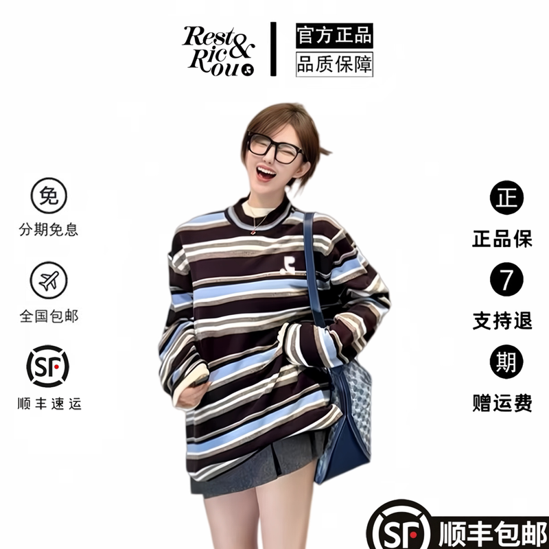 【Authentic】Restandricou Loose Retro Color-Block Striped Print Regular Shoulder Sweater Long-Sleeve T-Shirt Top