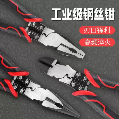 Tiger pliers multifunctional versatile oblique pliers, tip-nose pliers, hardware tools, German universal wire pliers electrician