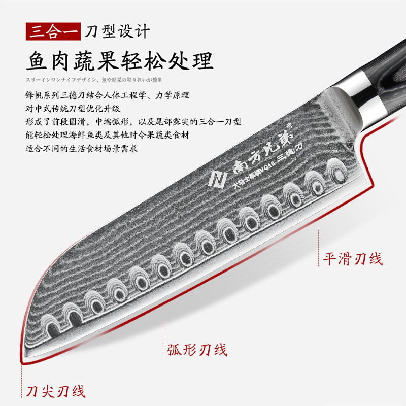 三德刀大马士革钢日式料理刀,你的厨房新宠?-菜刀-淘宝好物网