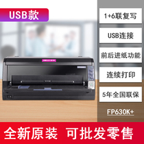 Premiere 630k Pin Printer Flat Push Bill Out of Library Single Wireless wifi Bluetooth fp620k 312k