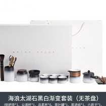Kitchen Definition Yuanyue Ceramic Side-handle Pot Kung Fu Tea Set Home Complete Gift Light Luxury Dry Tea Tray Gift Box
