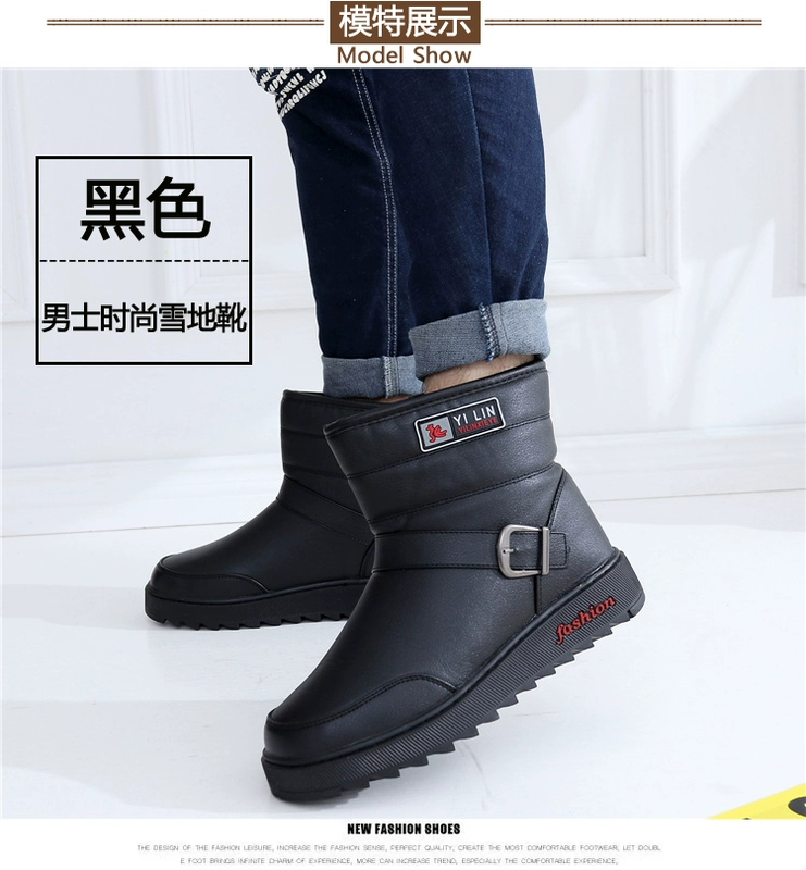 Giày tuyết mùa đông không thấm nước giày nam chống trượt giày cotton dày cộng với nhung ngắn ủng dày đế nam bánh mì bông