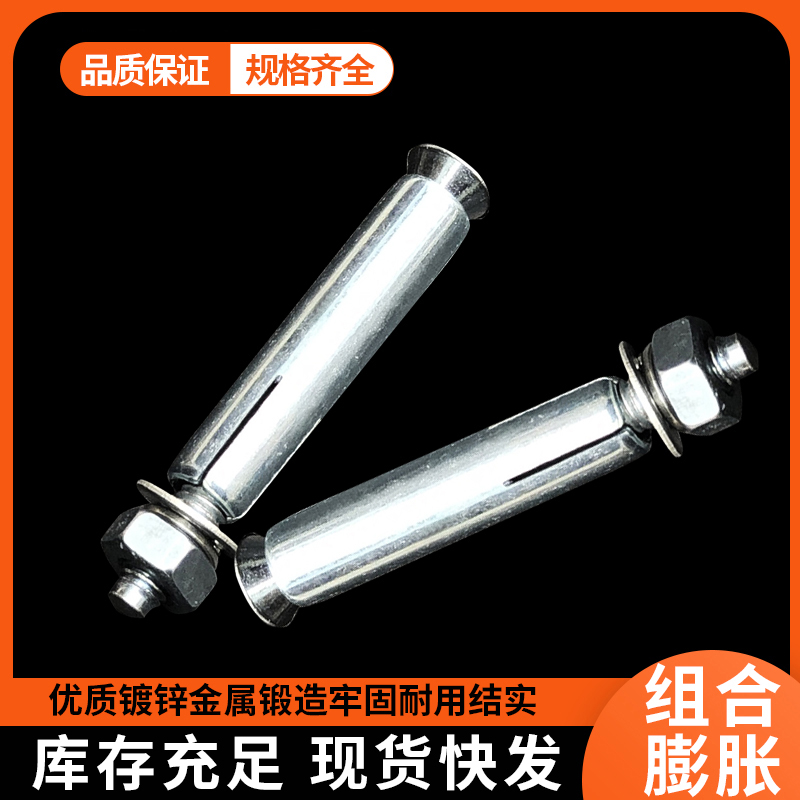 Ember iron expansion screw fasteners galvanized metal expansion bridle fittings M8