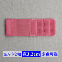 Small 2 2 3 3 rows 2 buckles bra extension buckle underwear back hook elastic elastic extension buckle bra back buckle