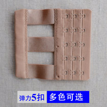 Bra extension buckle bra back hook elastic elastic extension buckle bra back buckle 3 rows of 5 buckles 5 rows of buckles