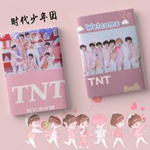 TNT era juvenile group day remember this son Ma Jiaqi Song Yaxuan Liu Yaowen same notebook notepad student