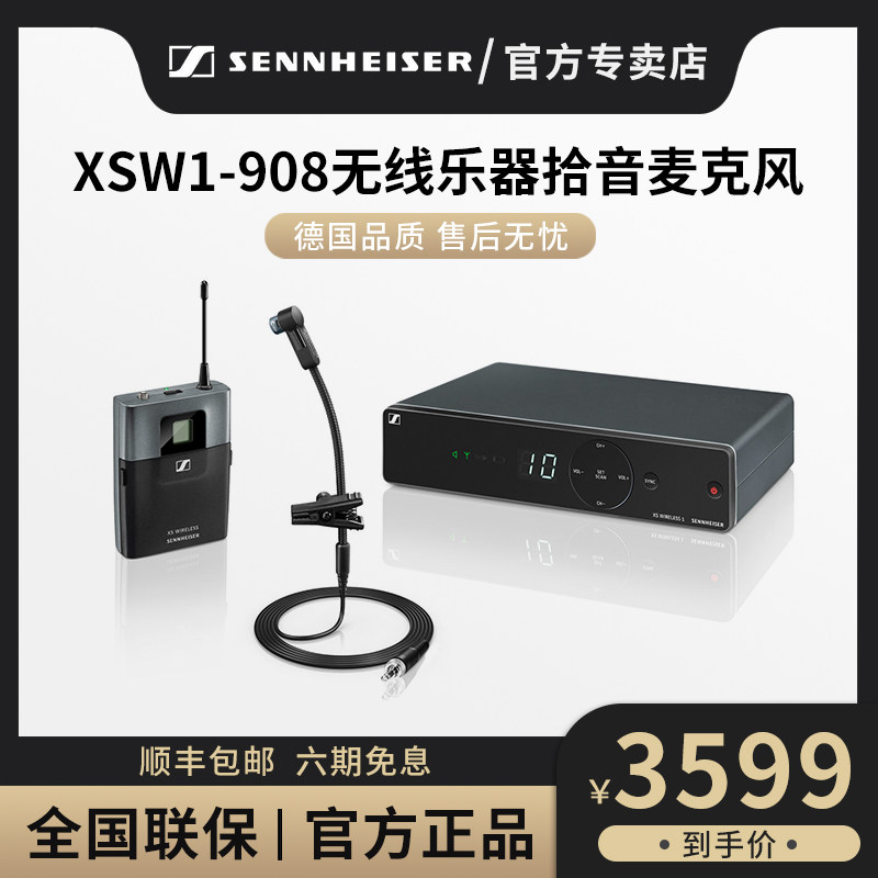 SENNHEISER Sennheiser XSW1-908 wireless microphone drum instrument pickup microphone