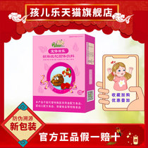 Baile Le Bao Bei Zile Hemp Gui Qi domestic solid drink walnut longan black sesame 4gX30 sachet box