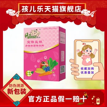 Baile Le Bao Bei Yi iron multi-vitamin iron multi-vitamin granules baby granules solid drink 4g*30 bags a box