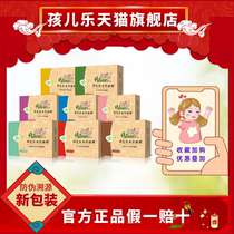 Baerle herbal drops hawthorn and tuckahoe health solution 0 8 ml eight kinds of drops containing 20 pressure stickers