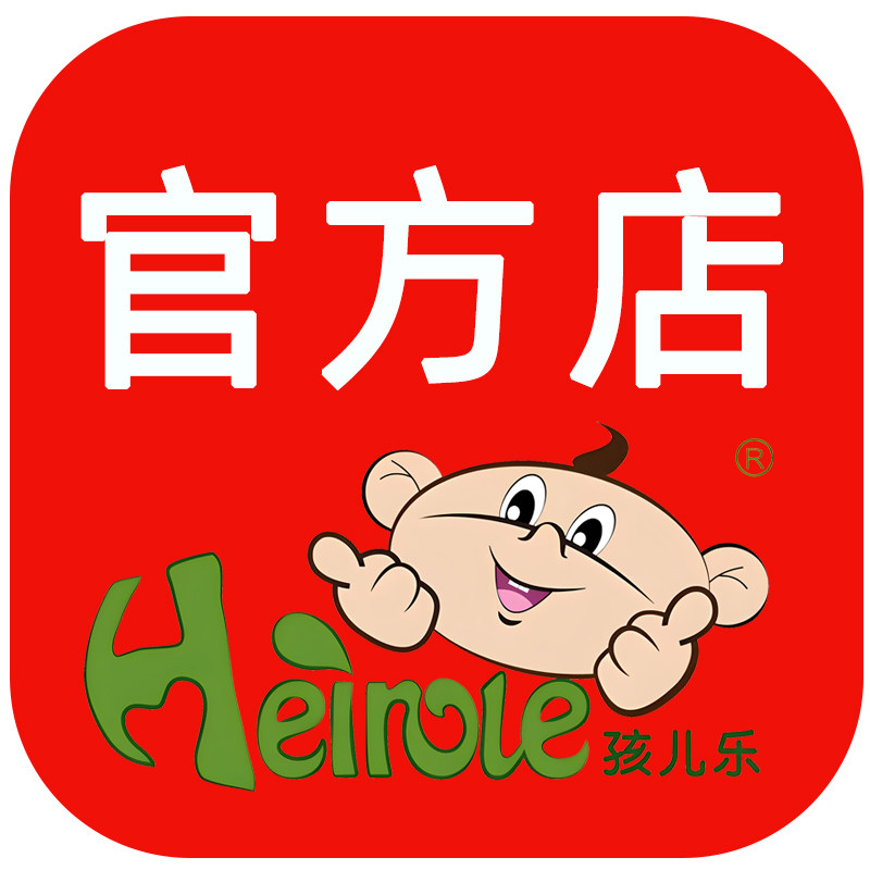 孩儿乐官方店