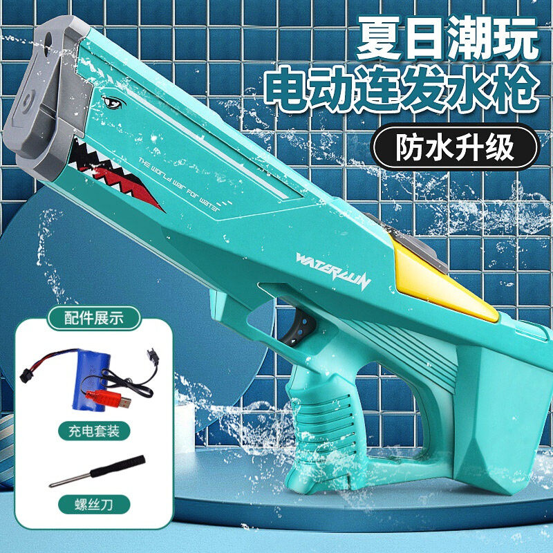 2022 New Toy Shark Water Gun Water Spray Girls Electric Burst High Pressure Powerful Net Red Children Water Gun