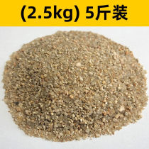 China Railway Weiye (WY) sand river sand bulk construction sand bag sand yellow sand soil sandstone flakes fine rock polyurethane