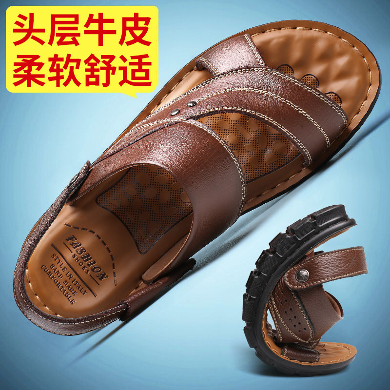 MEN'S SLIPPERS 2022 NEW SUMMER Lined Beach Shoes Soft Bottom Non-slip Casual External Wear Genuine Leather Sandal Sandals