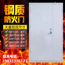 Factory direct steel fire door Steel fire door Stainless steel fire door Hotel engineering door certificate complete