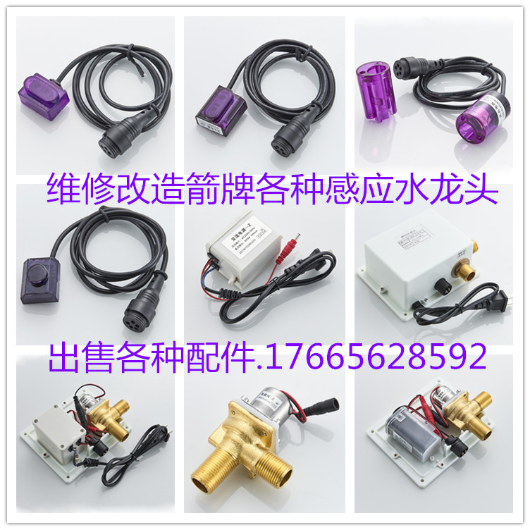 Adapted ARROW arrow signs Inductive Taps Power Controllers SENSORS SOLENOID VALVES 303AGY1701 ACCESSORIES