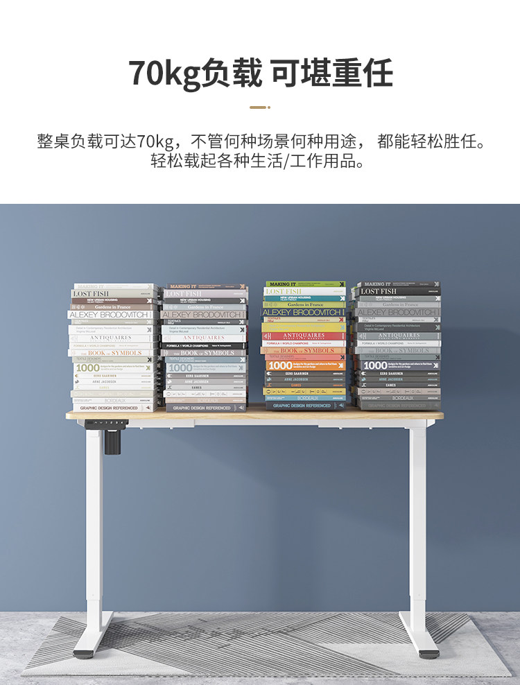 A股上市企业 FE2 电动升降桌腿 4档高度记忆 遇阻回退 图8