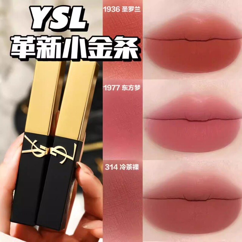 New! Ysl Saint Laurent Innovative Embossed Gold Bar Lipstick 314 1988 35 1936 1977 21 New! Ysl Saint Laurent Innovative Embossed Gold Bar Lipstick 314 1988 35 1936 1977 21