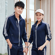 Air volleyball suit suit set long sleeve badminton suit men and women autumn and winter quick-dry table tennis uniform competition training team uniform