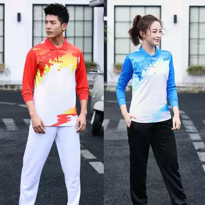 New volleyball competition special clothing men's and women's long sleeve air volleyball tug-of-war training clothing broadcast gymnastics sportswear