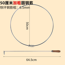 Iron Ring Rolling Iron Ring Children Elementary School Children Rolling Iron Ring Wind Fire Wheels 80 Rear Nostalgic Toy Adults Flat Thick Solid Push Rings