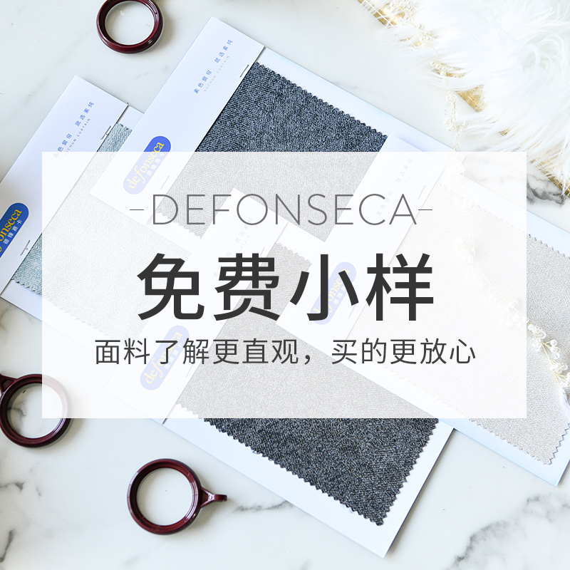 Curtain Trial Kits Product Samples First Look Back Buy Sample Fabric Yarn Curtain Window Curtain cord yarn blinds free of charge