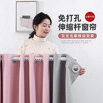 Free hole installation Contrast stitching blackout curtains Simple bedroom telescopic rod A complete set of 2021 new 2020
