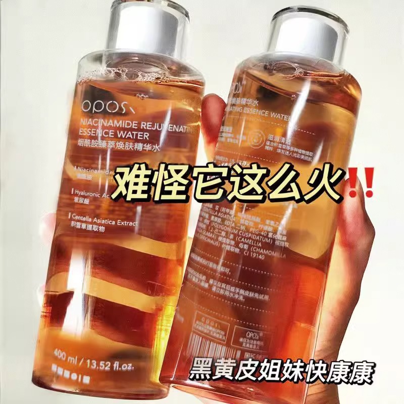 Kuchen's exploits ~ 400ml large bottled water replenishing moisturizing and refreshing and refreshing not greasy massage collecting pores student-Taobao