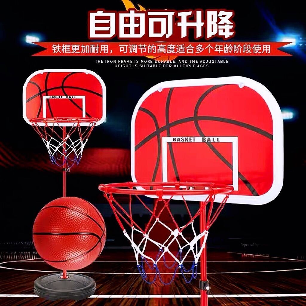 Xinjiang children's mobile basketball rack can be lifted and thickened iron shooting frame puzzle parent-child outdoor sports