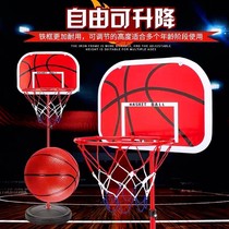 Xinjiang Childrens Mobile Basketball Ball Frame Lifting Thickened Iron Rod Throw Basket for Puzzle Parenting Outdoor Sports