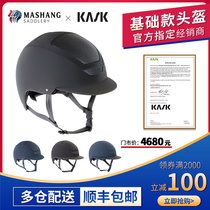 Italian KASK Equestrian Safety Helmet Base For Men And Women Riding Hood Equestrian Obstacle Racing Rider Outfit