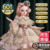 Кукла, игрушка, детский комплект для принцессы, новая коллекция, подарок на день рождения, 3-9 лет