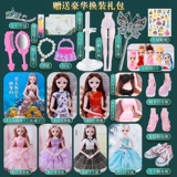 Кукла, игрушка, детский комплект для принцессы, новая коллекция, подарок на день рождения, 3-9 лет